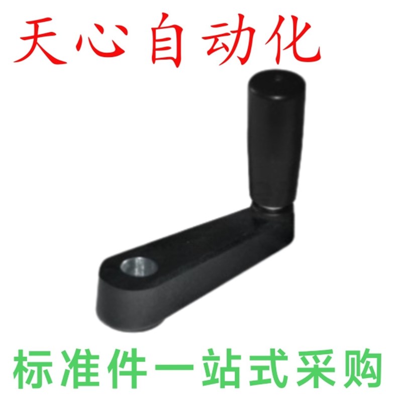 摇手柄 握柄HAC41-R80/R100/12w5/160 HAE01/11-R64/R80/R100/R12