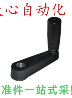 摇手柄 握柄HAC41-R80/R100/12w5/160 HAE01/11-R64/R80/R100/R12