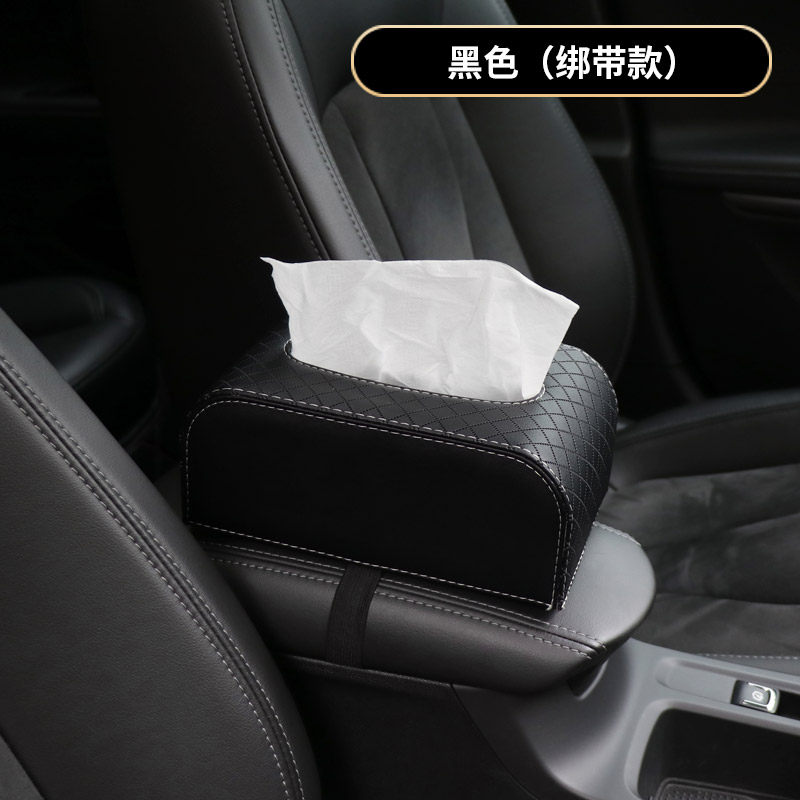 新品车载纸巾盒大容量车用u扶手箱绑带汽车内饰品座式创意餐巾抽
