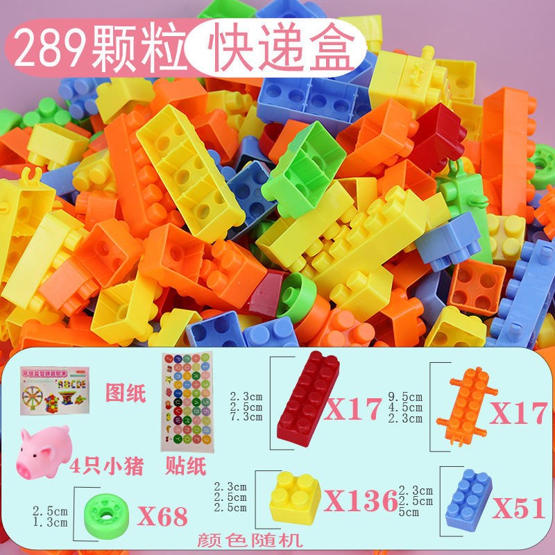 硅胶积木儿童拼装益智q玩具大号颗粒塑料男女宝宝小孩玩具智力开