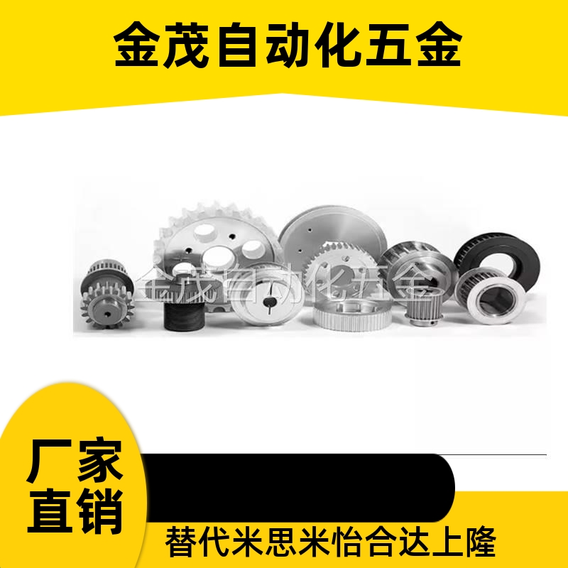 C-HTPA14S5M100-A-P10 C-HTPA14S5M100-B-P6..35同步轮