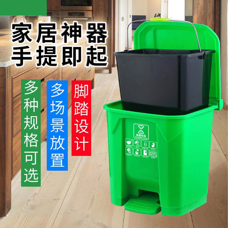脚踏垃圾桶大号商用带盖垃圾分类垃酒店厨房带内桶100升80L50L60L