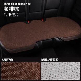 汽车坐垫四季 新款 通用高端亚麻单片薄透I气防滑棉麻春秋座垫无靠