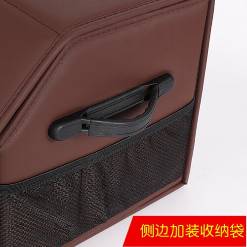 汽车后备整理储物箱皮革折叠z置物箱 车内用品装饰车载收纳箱