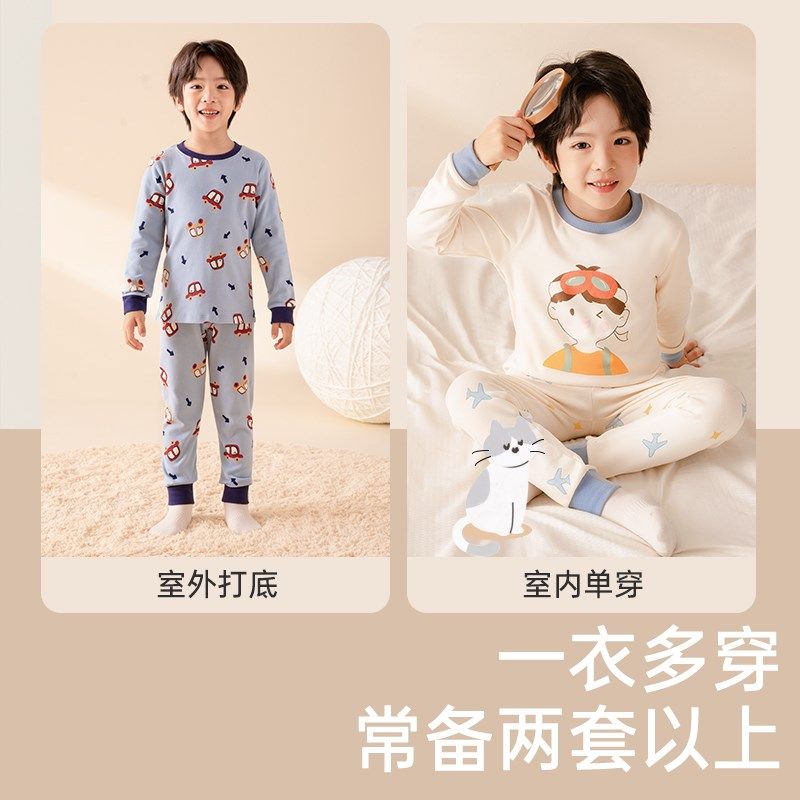 秋衣秋裤男童套装儿童a类内衣宝宝全棉春秋男孩居家睡衣,童装/婴儿装/亲子装,内衣套装,淘宝优惠券,粉丝福利购,淘宝优惠卷