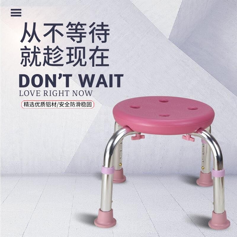 加厚塑料圆凳老年人家用小板凳子成人洗澡凳防滑浴室凳时尚换鞋凳