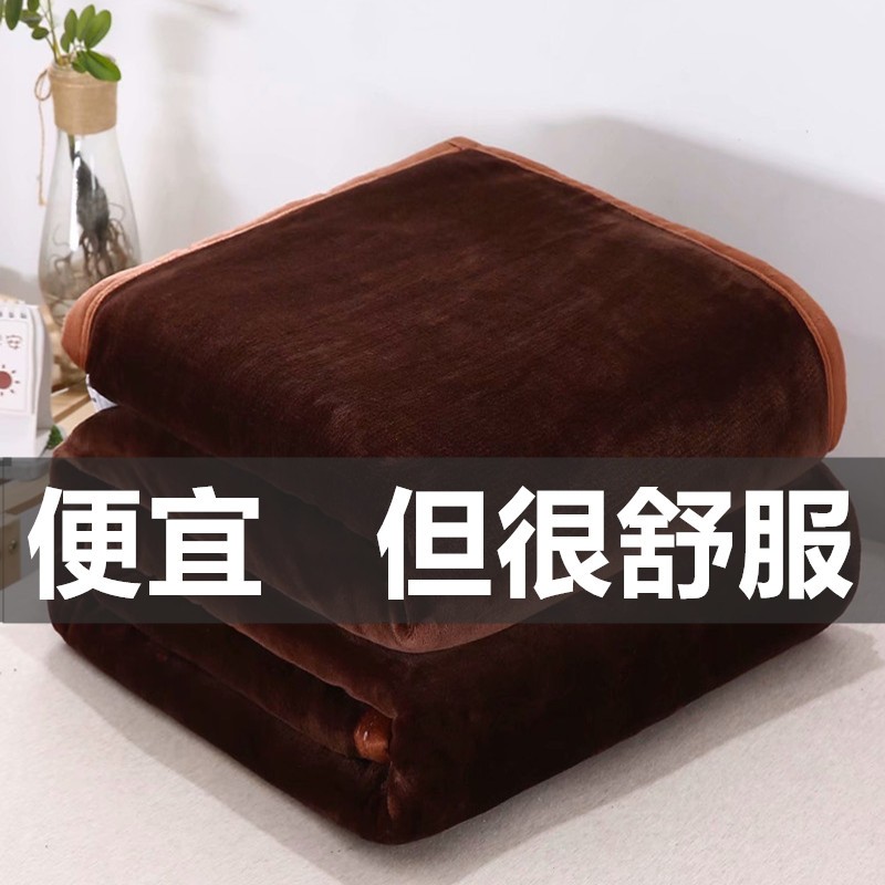 小毛毯办公室午睡珊瑚绒毯冬季学生宿舍单人午休被子空调盖腿毯子