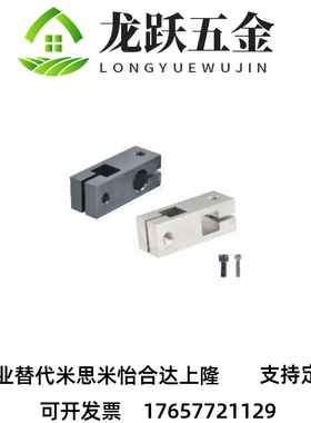 RDD01/02/11/12/21/41/42/51/52/61-D10/D12/D15/D20/D25固定夹