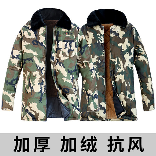 劳保棉衣男冬季加厚加绒冷u库工作服棉袄男士迷彩冬装外套保暖工