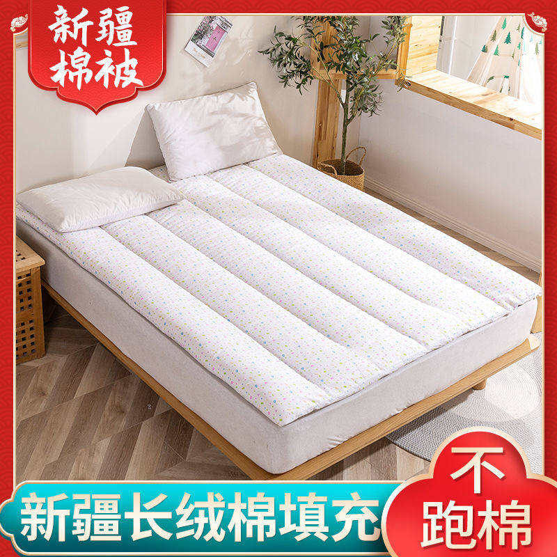 新疆长绒棉被纯棉花被子冬被加厚褥子床垫被褥春秋被全棉保暖被芯,床上用品,棉花被,淘宝优惠券,粉丝福利购,淘宝优惠卷
