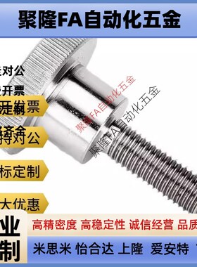 台阶型旋钮米思米压纹把手C-NKB4/5/6/8/10-10/15/20/25/30/35/40