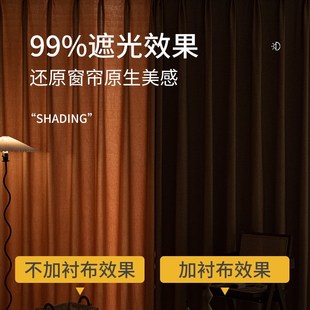 可拆卸遮阳隔热内衬加装 窗帘衬布全遮光窗户神器卧室2024新款 一层