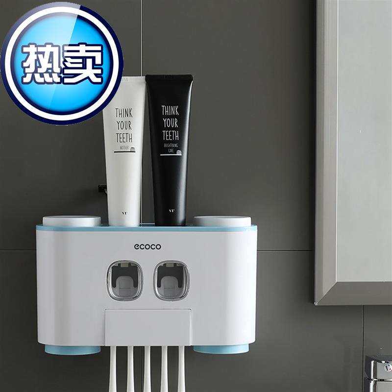 牙刷w置物架免打孔漱口刷牙杯挂墙式卫生间吸Q壁式壁挂牙具收纳套