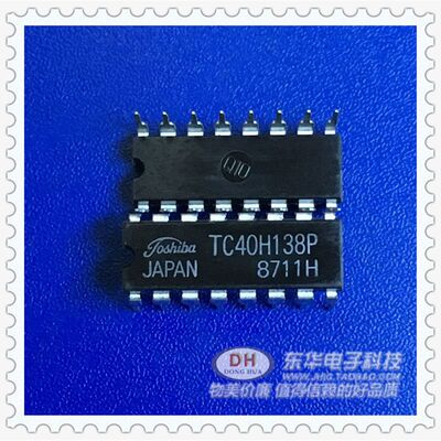 新品IC芯片TC40H138P   DIP16实物实拍 SN74HC138N现货低价销售