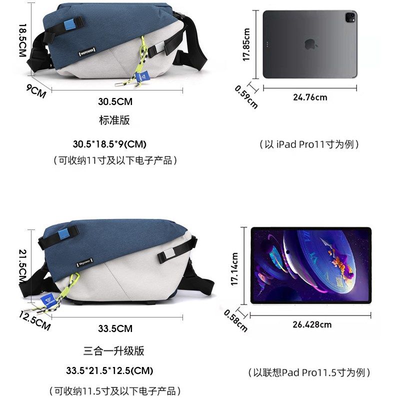 多功能男士斜挎包大容量邮差包休闲单肩男包胸包女腰包骑行机能包,箱包皮具/热销女包/男包,胸包,淘宝优惠券,粉丝福利购,淘宝优惠卷