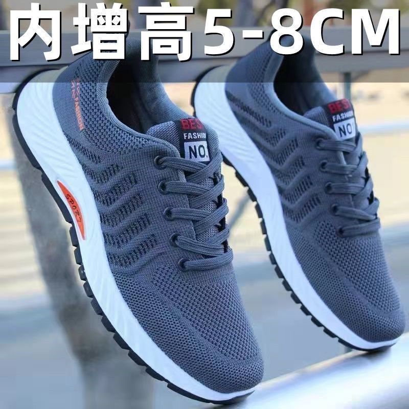 鞋子男秋季运动增高男鞋透气防臭休闲内增高5-8CM轻跑步鞋