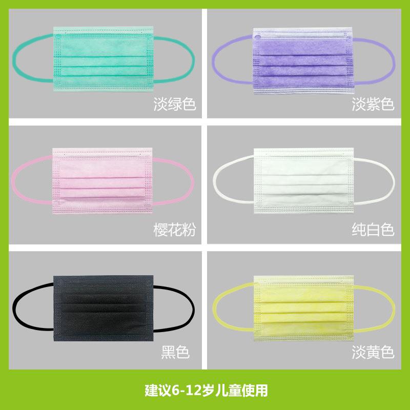 现货儿童口罩学生一次性卡通口罩三层单独立包装男女童宝彩色开学