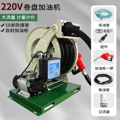 爆品温港加油机12v24v220v伏电动抽油泵柴油车载计量计价自启停品-封面