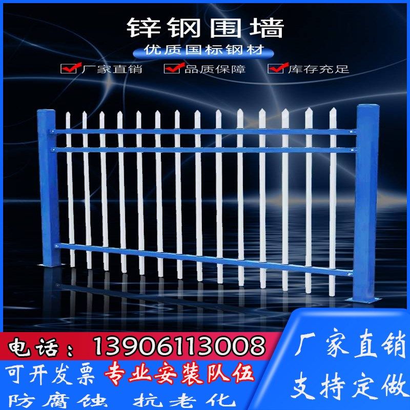 无锡围墙护栏室外锌钢庭院围栏防护小区户外别墅铁艺栅栏花园栏杆,橡塑材料及制品,亚克力管/有机玻璃管,淘宝优惠券,粉丝福利购,淘宝优惠卷