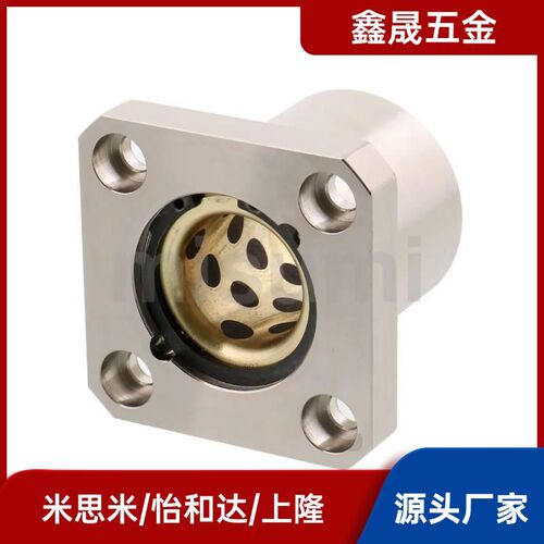 同米思米MPSA6 8 10 12 13 16 20 25 30MPRA MPCA 无油衬套组件