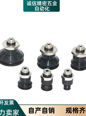 SMC真空吸盘ZP3系列 ZP3-T04T06/T08/T10/T13/T16UMNK/UMSK3-B5