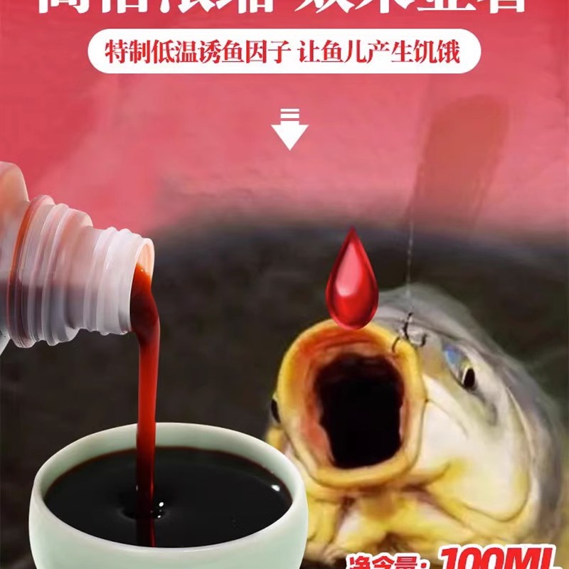 现货钓鱼小药狂钓宗师鲫鱼鲤鱼草鱼鱼饵添加剂钓鱼神器打窝料野钓