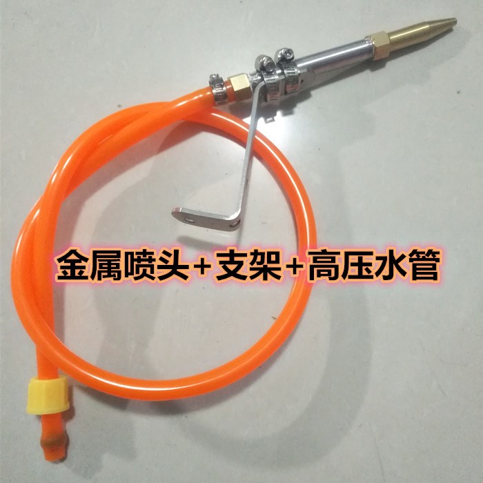 热销鱼塘撒药机配件打药喷药水产养殖设备洒药神器喷头摇摆器包邮