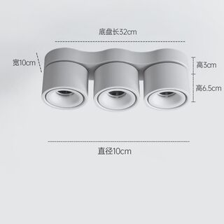 直销明装筒灯无主灯客厅照明灯具格C栅衣帽间过道走廊天花灯折叠