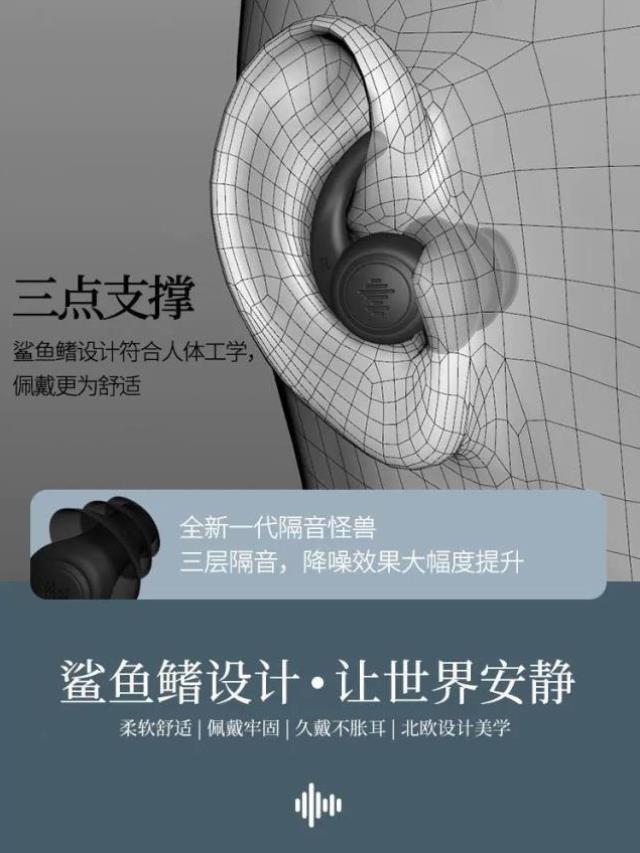 网红静音耳塞防噪音睡眠矽胶降呼噜声神器宿舍睡觉学习专用超级隔