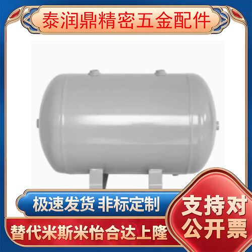 储气罐 卧式NGM31-3 5 10 20 30 40 50L升真空缓冲罐空压机压力罐