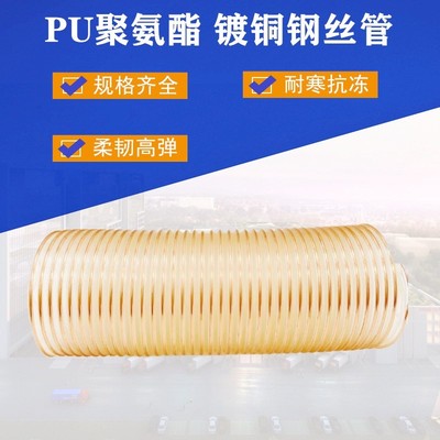 数控开料机吸尘管雕刻机PU吸尘管钢丝耐用韧性高数控开料机吸尘管