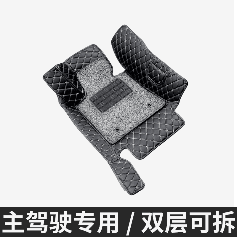 汽车脚垫主驾驶室单个单片正驾驶座司机位员主驾全包围大丝圈,汽车用品/电子/清洗/改装,专车专用脚垫,淘宝优惠券,粉丝福利购,淘宝优惠卷