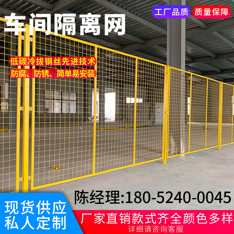 河北可移动护栏铁网栏杆围栏网快递分拣防护栏隔R断车间仓库隔离