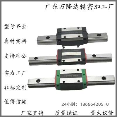 滑块线轨微型直线导轨SSELBL SSEL2B SSELB13-45 70 95 120 170