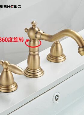 法式复古三孔水龙头浴室柜洗脸盆全铜分体式双把手冷热防溅水龙头