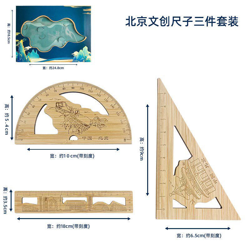 小众高货西安旅游纪念品文创城墙兵马俑大雁塔景点木尺子创意文具