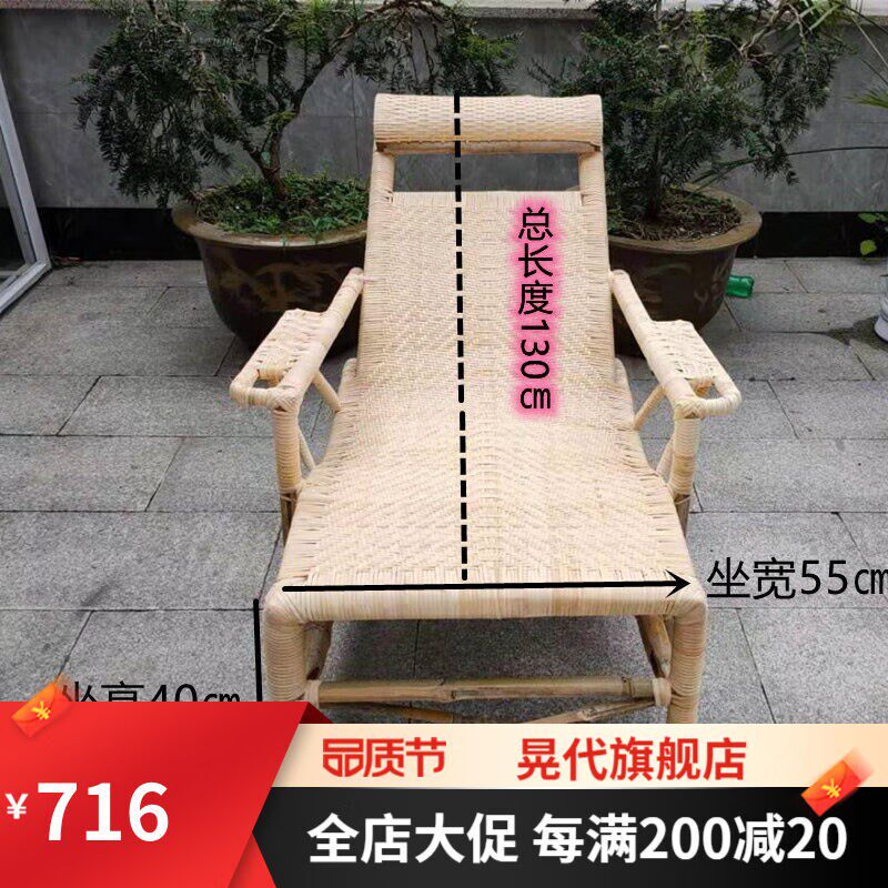 品质老式竹子植物藤老人藤椅躺椅藤编凉椅午休椅手工竹编睡椅