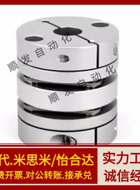 联轴器DBA51/DBA61-D32 D40-d8 d9.35 d10-e8 e9.35 e10e11e12e14