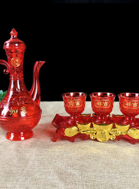 包邮茶壶供套子水晶红茶杯酒观音佛前杯装三个五碗财神酒壶金塑料