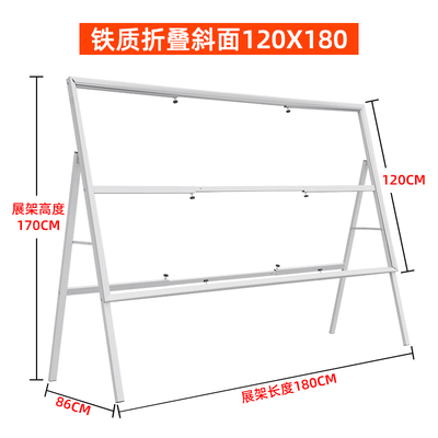 直销新品大型展示架定制不锈钢宣传栏公示K栏展板架子立式落地式