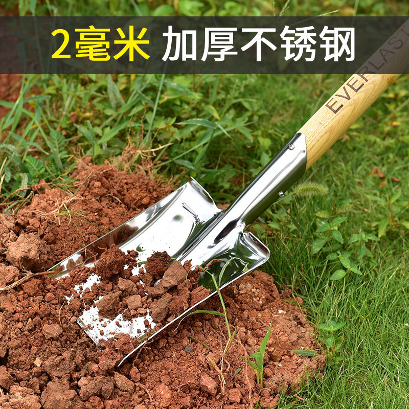 速发种花工具家用小型铁锹迷你花铲不锈钢加厚铁铲户外挖土赶海用