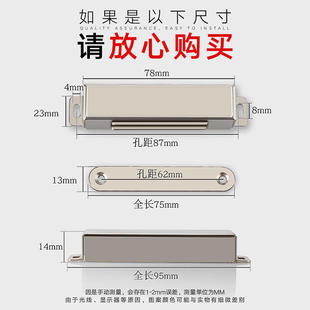 房门碰珠暗门锁柜门吸经久家用吸铁石固定防风耐腐磁铁门档柜门