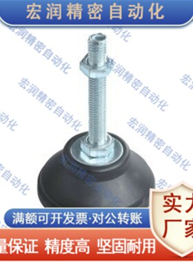 固定调节尼b龙脚杯WAD21-D65-D80-M12-M16-M20-L75-L100-L125-L15