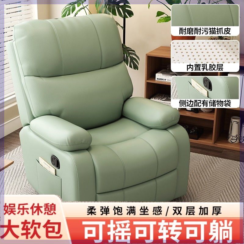 圣禾木头等太空沙发舱单人躺椅旋转电动多功能客厅懒人按摩美甲椅
