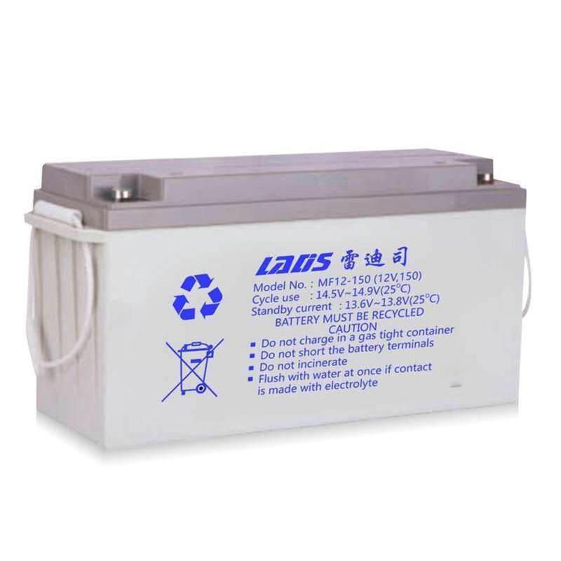 雷迪斯蓄电池 12V65AH 铅酸免维护 FM12-65 直流屏 UPS电源 包邮