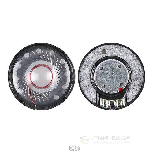 40mm Wireless Headphone Speaker Driver Neodymium 112db HIFI