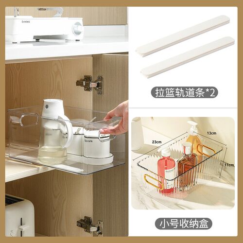 BTK8居家用多功能DIY抽屉滑轨家H用厨房卫生间橱柜收纳盒静音