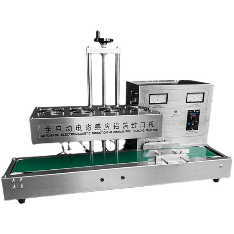 现货速发全自动电磁感应铝箔封口机塑料瓶子瓶盖铝膜铝箔垫片连续,办公设备/耗材/相关服务,封口机,淘宝优惠券,粉丝福利购,淘宝优惠卷