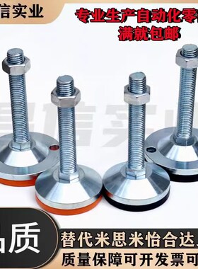 防滑脚杯WAL01-D80/D100/D120/D150-M16/M20/M24/M30-L75/100/150