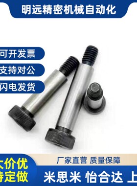 MMSB6.5/8/10/12-15/20/25/30/35/40/45/50/60/70T/80限位4螺钉5/